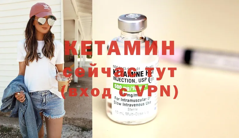 КЕТАМИН ketamine  даркнет как зайти  Западная Двина 