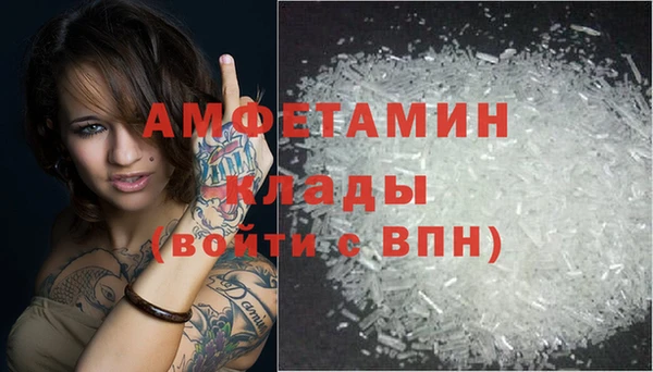 стафф Балахна