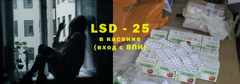 LSD-25 экстази кислота  где купить   Западная Двина 